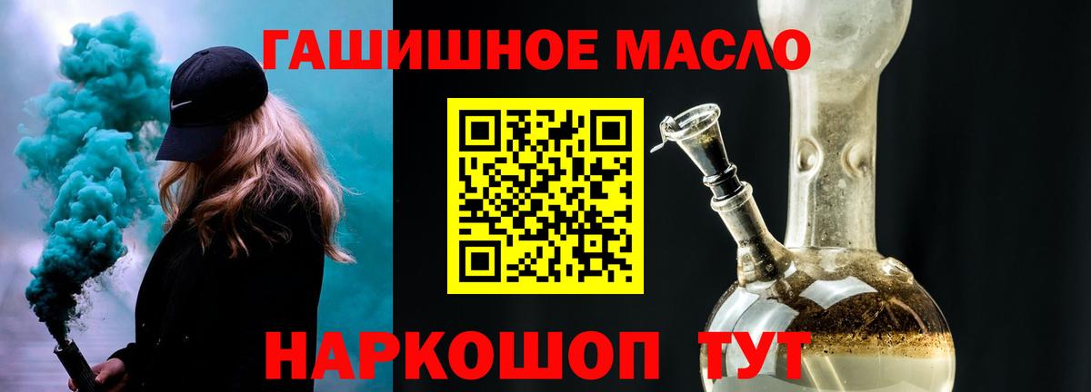 ГАШ  МЕТАМФЕТАМИН  Канабис  Cocaine  МЕФ кристаллы  Сунжа  Марихуана  Вход с VPN 