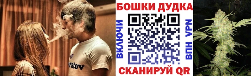 Марихуана тримм  закладки  Сунжа 