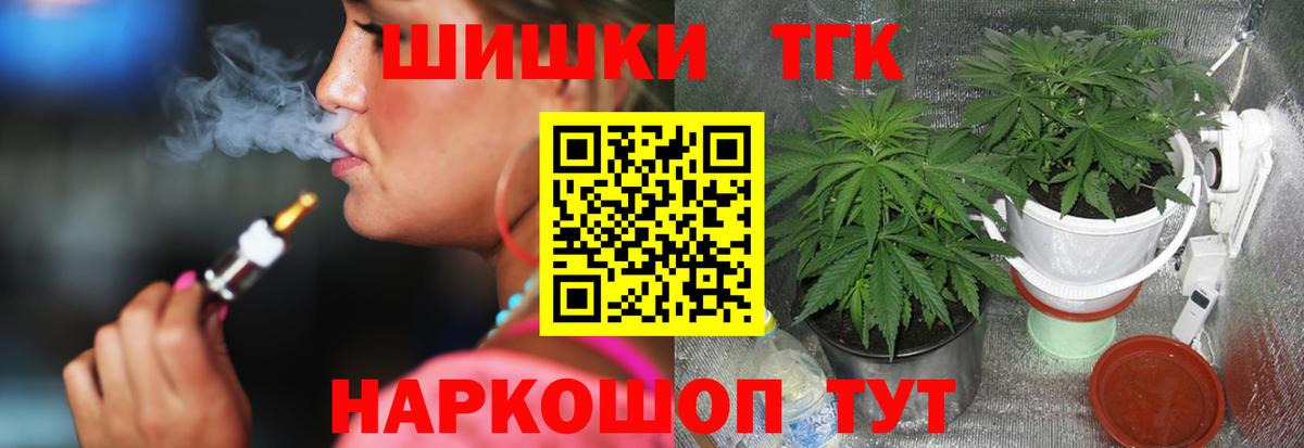 Бошки марихуана конопля Сунжа