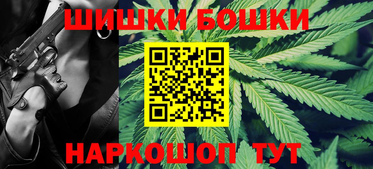 Каннабис SATIVA & INDICA  Бошки Шишки White Widow  Каннабис конопля  Сунжа  Вход с VPN 